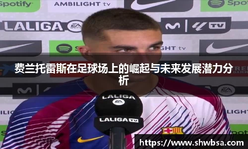 星空体育官网登录入口