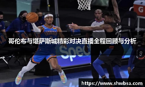 星空体育官网入口