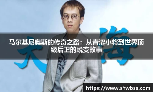 星空体育官网登录入口