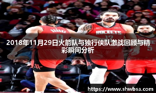 星空体育官网入口