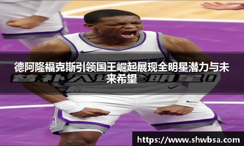 星空体育官网登录入口