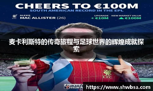 星空体育官网入口