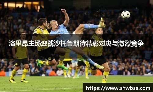 星空体育官网入口