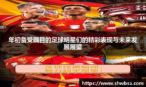 星空体育官网登录入口