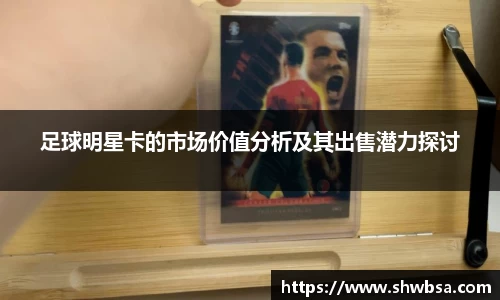 星空体育官网入口