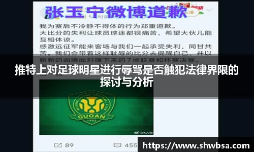 星空体育官网入口