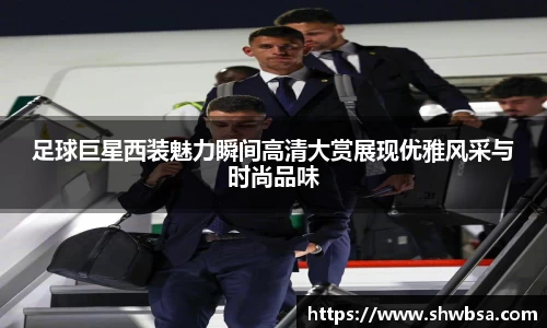 星空体育官网入口