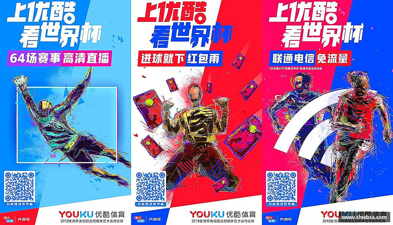 星空官网无畏向前，力争登顶